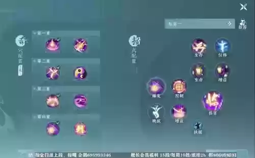 剑网三技能描述怎么看插图1