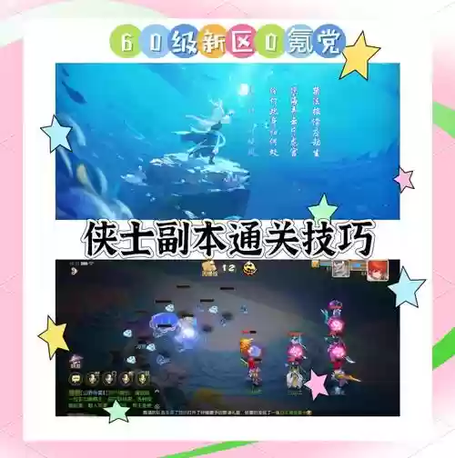 梦幻西游副本界面怎么卡插图1
