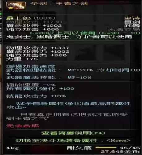 90ss武器改版时间插图