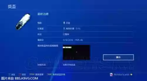 直到黎明血戮攻略插图