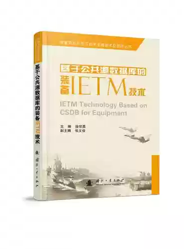 装备数据库技术插图1