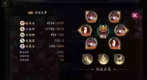 莹妈阵容插图1