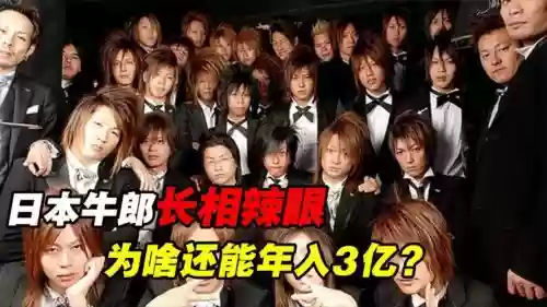 日本搞笑阵容插图1
