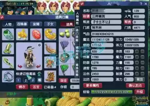 梦幻西游神木林被歧视怎么玩插图