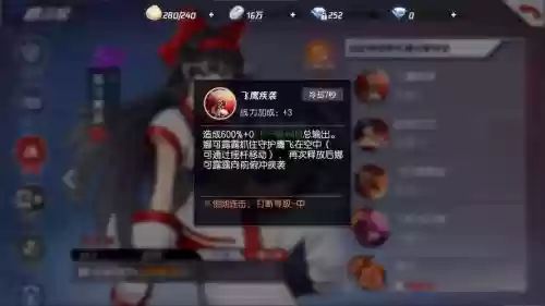 娜可露露1技能选择目标插图1