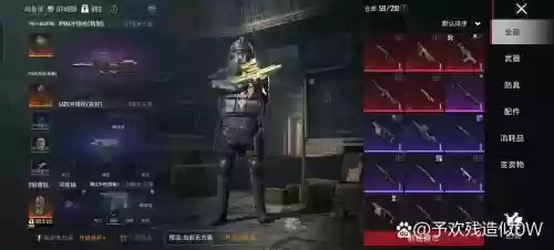 7.3装备最高等级插图