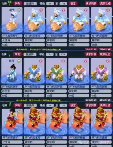 梦幻西游2什么套加蓝插图1