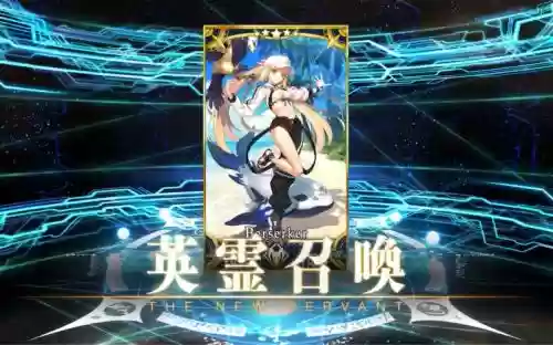 fgo最新狂呆技能_1插图
