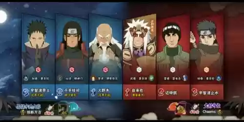 敌我悬殊阵容插图