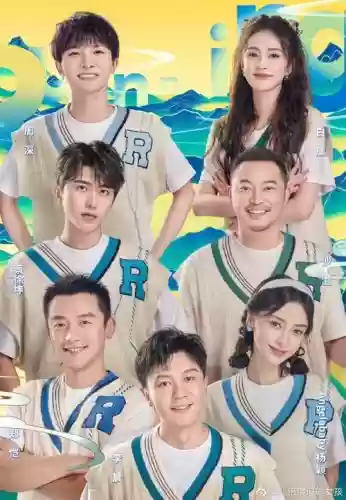 奔跑七阵容插图1