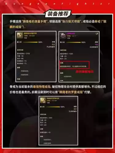 弹药领主之塔换什么武器_1插图1