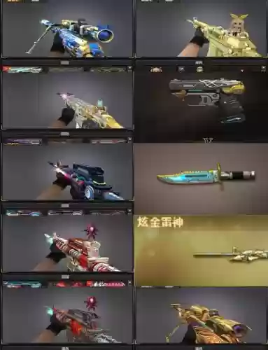 cf梦幻装备多少钱插图1