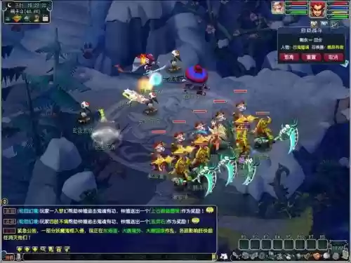 梦幻西游地府五不偷不抢是什么插图