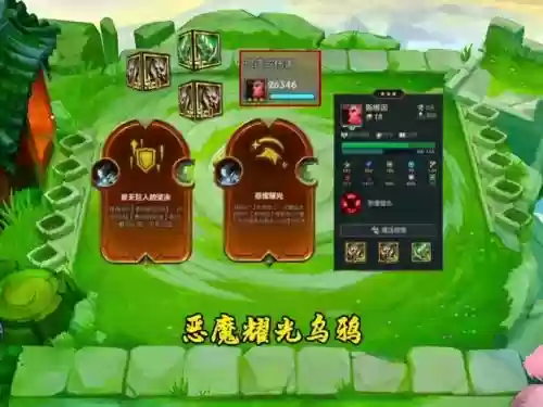 飞升乌鸦阵容插图1