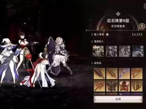 石玫瑰阵容插图1