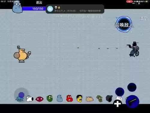 灾难打击2攻略插图
