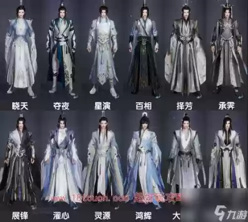 剑网三怀旧服纯阳搭配阵容插图1