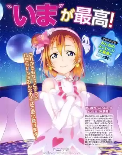 约吗手游女生攻略cd盒盒插图