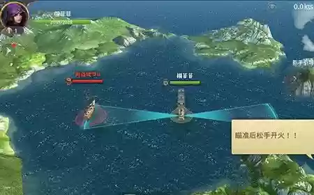 大航海之路炮术家技能插图1