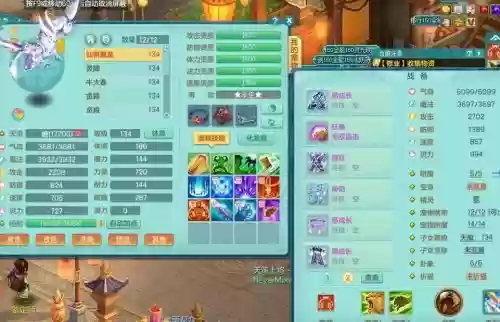 神武装备增加插图1