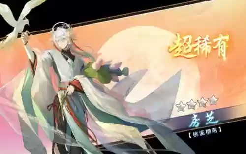 半世界之旅攻略抽卡插图1