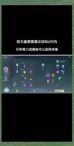 奇穴技能怎么使用_1插图1