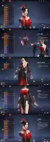 诛仙时装技能郎情妻意剑插图