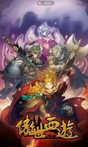 傲世西游问道各技能分析_1插图