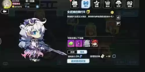 崩坏学园魔术师搭配阵容插图1
