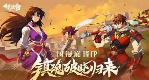 虎痴阵容插图