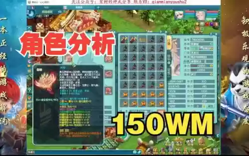 神武装备增加插图