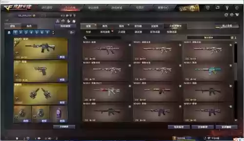 cf分期付款英雄武器网址插图1
