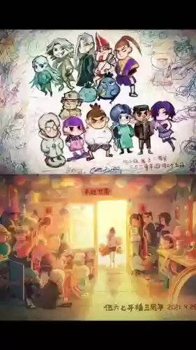 567好友阵容插图