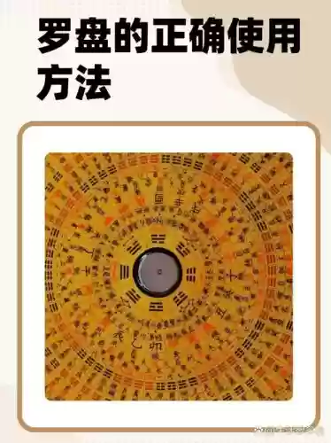 小黑屋攻略罗盘插图