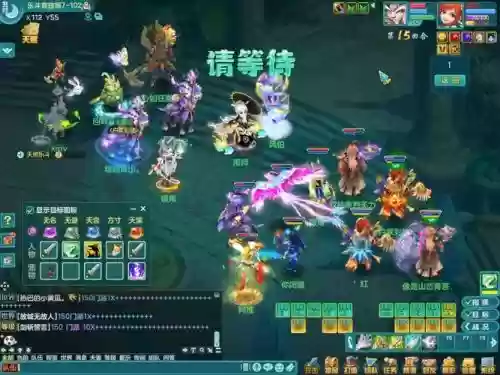 神武2手游剧情技能插图1