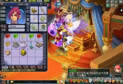 梦幻西游降妖除魔的千年妖魔插图1