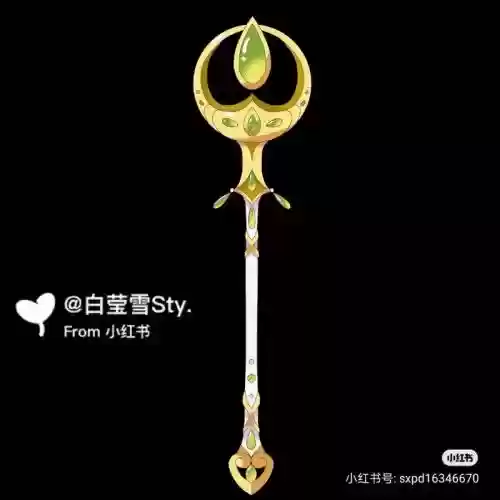 关于魔法武器插图