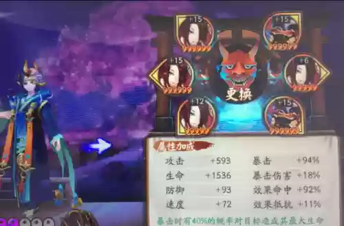 鸟和妖刀先升谁的技能_1插图