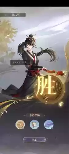 伪装阵容搭配插图1