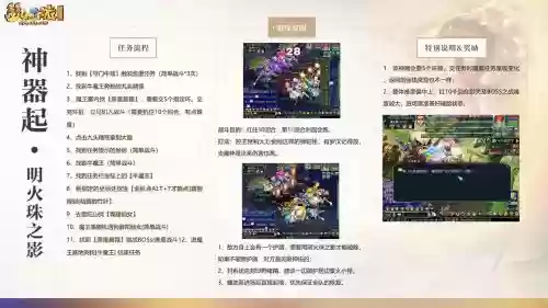 怎么用电脑上网易梦幻西游_1插图