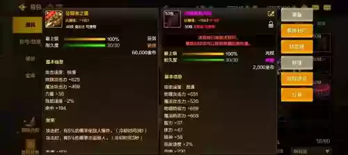 远征个职业技能加点_1插图1