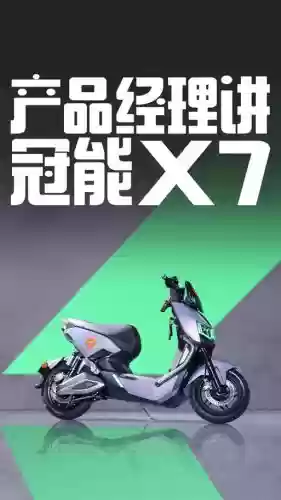 阵容雅迪插图1