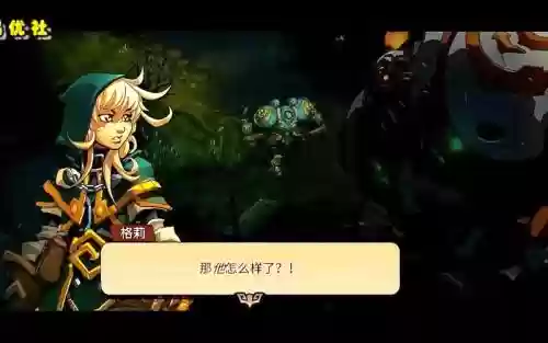夜袭战神格莉地下城技能插图1