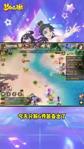益玩梦幻西游手游旧版插图