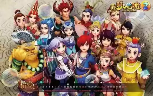 梦幻西游2官网电插图1