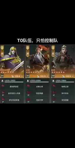 文明与战争阵容搭配推荐插图1