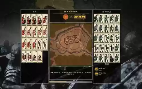 罗马2全面战争技能点插图1