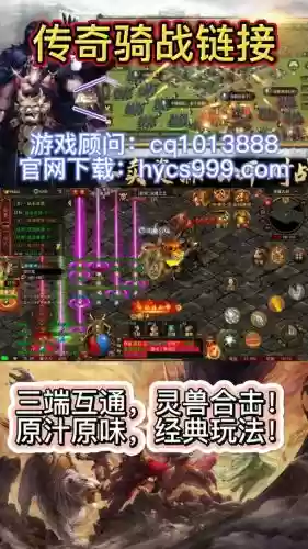 传奇端修改技能释放时间插图1