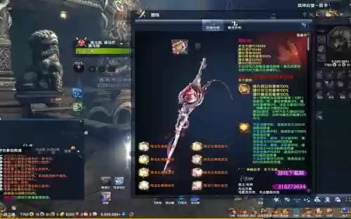 剑灵战斗中换武器_1插图1
