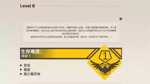 tren0图文攻略_1插图1